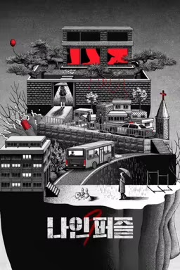 9 Mảnh Ghép |  Nine Puzzles |E