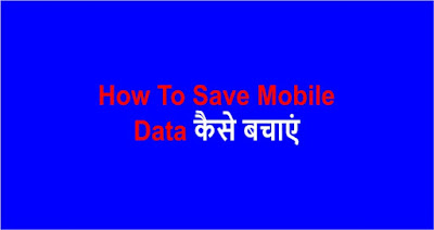 How To Save Mobile Data, Mobile Internet