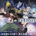 Edens Zero Season 1 All Episodes English Subbed-Anime FLIX