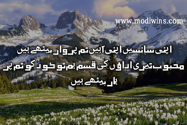 deep poetry rain quotes, deep love poetry quotes, deep love poetry for him in urdu, life deep poetry quotes, deep dark poetry quotes, deep underground poetry, deep english poetry, deep life poetry, best deep poetry, deep emotion poetry, deep beautiful poetry, deep slam poetry, alone deep poetry, deep beautiful love poetry tumblr, deep poetry in urdu text, deep poetry lines, deep sad poetry in urdu, poetry in urdu 2 lines deep, deep love poetry in urdu sms, deep poetry in english, allama iqbal deep poetry, deep bulleh shah poetry, deep allah poetry in urdu, deep punjabi poetry, deep poetry in hindi, deep image poetry, deep sufi poetry in urdu,