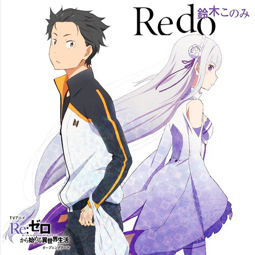 Konomi Suzuki – Redo