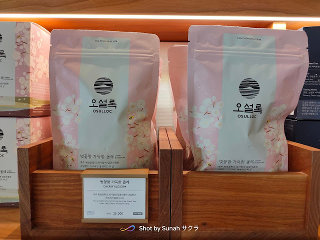 Osulloc Tea Museum, Pusat Perusahaan Teh Asli Jeju Island