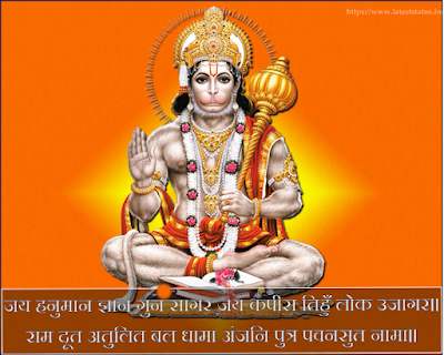 Top Lord Hanuman Photos HD Hanuman Images