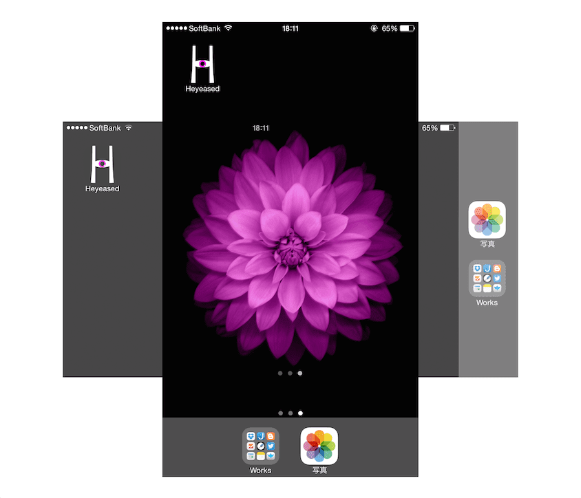 仕様編 Iphone壁紙設定の超まとめ 不思議なiphone壁紙のブログ 仕様編 Iphone壁紙設定の超まとめ 不思議なiphone壁紙のブログ