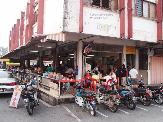 Frontage Of Yuen Kee Kopitiam 