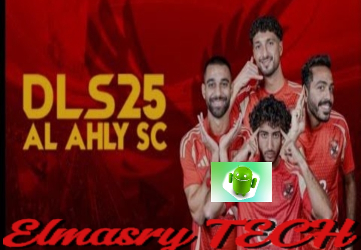 تحميل لعبة DREAM LEAGUE 2025 mod Alahly 