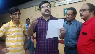 Jiaganj Ajimgang Railyatri and Nagarik Mancha