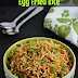 Egg Fried Rice / Fried rice with egg /Rice varieties / Chinese style fried rice  