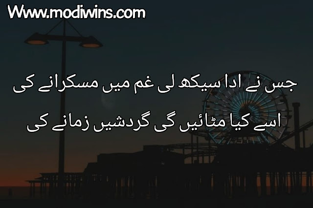 sad poetry, sad poetry poetry, sad love poetry, deep sad poetry, love and sad poetry, sadness poetry in urdu, poetry sad urdu, sad poetry books, sad poetry in english,  poetry sad quotes, sad poetry for broken heart, sad urdu poetry, sad poetry in urdu text, sad poetry in urdu 2 lines, life sad poetry in urdu, sad poetry pics, very sad poetry, sad poetry about life, sad poetry sms in urdu 2 lines text messages, deep sad poetry in urdu, sad poetry in hindi, alone sad poetry in hindi, sad poetry about life, sad spoken poetry tagalog,