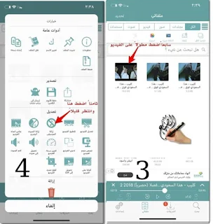 تنزيل تطبيق حمل برنامج إدارة الملفات للاندرويد APK 2023 للايفون