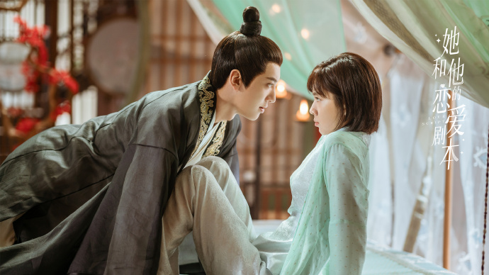 Love Script China Web Drama