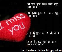 best miss you image 