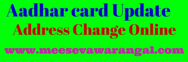 Aadhar Card Address Change Online All India Govt Jobs 