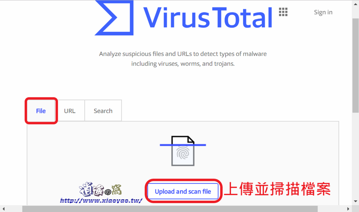 Virustotal 免費線上病毒掃描服務