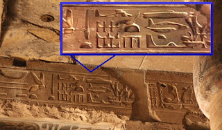 Supuesto Oopart antiguo Egipto