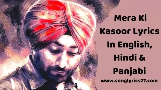 Ranjit Bawa Mera Ki Kasoor Lyrics In English - SonGLyricS27