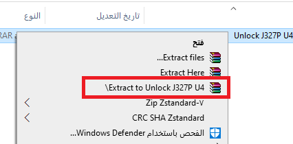 ÙÙƒ Ø´ÙØ±Ø© Unlock J327p U4 Ø§Ù„Ø­Ù…Ø§ÙŠØ© Ø§Ù„Ø±Ø§Ø¨Ø¹Ø© Ù…Ø¬Ø§Ù†Ø§