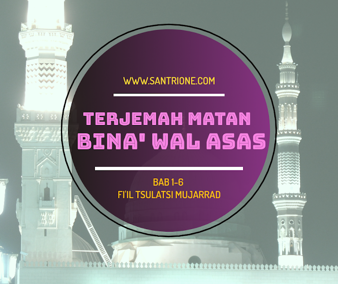 Terjemah Matan Bina' Wal Asas | Bab 1-6 Fi'il Tsulatsi Mujarrad