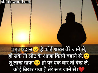Sad Love Shayari In Hindi For Girlfriend Hindi Shayari