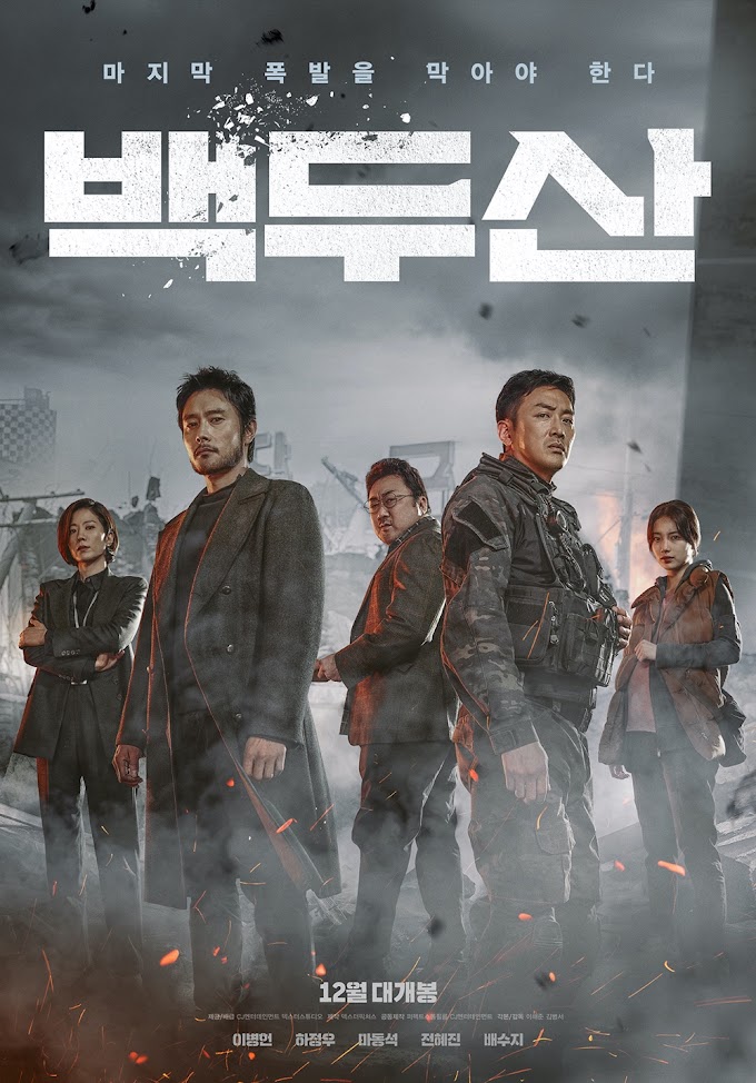 Ashfall (2019) - Watch Full Movie Online 