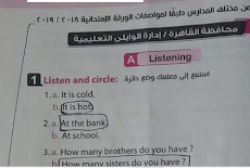 حل امتحانات الصف السادس الابتدائى من كتاب المعاصر للغة الانجليزية الترم الأول 2019 للاستاذة ايمان حسوبة