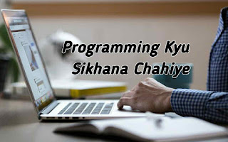 Programming-kya-hai 