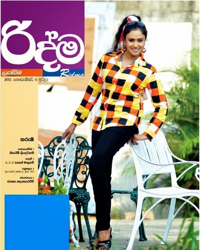 magazine Cover