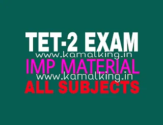 TET-2 EXAM IMP ALL MATERIALS PDF