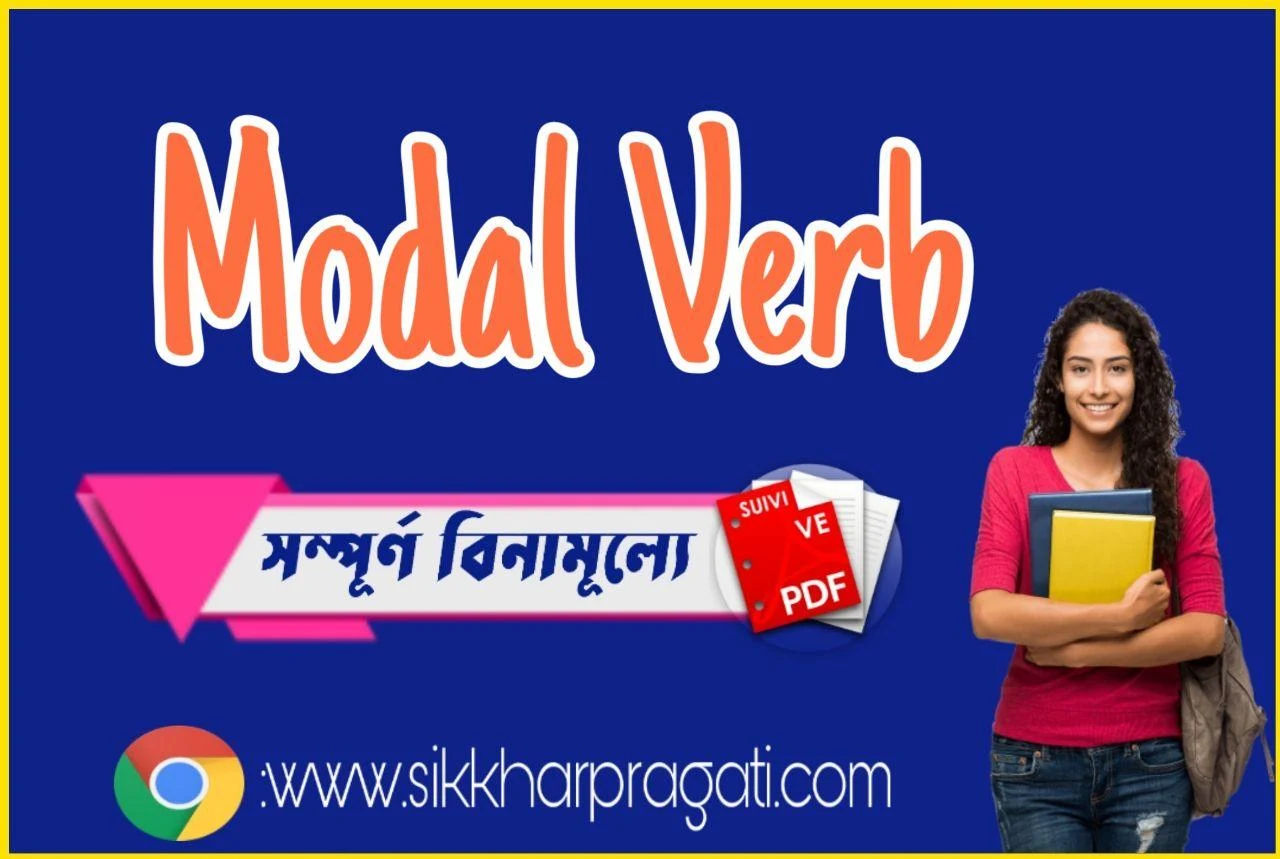 Modal Verbs Pdf