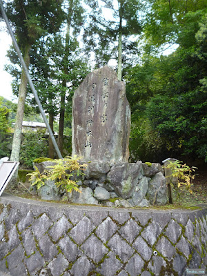 生長の家宇治別格本山