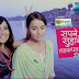 Sapne Suhane Ladakpan Ke 12th January 2015 Episode