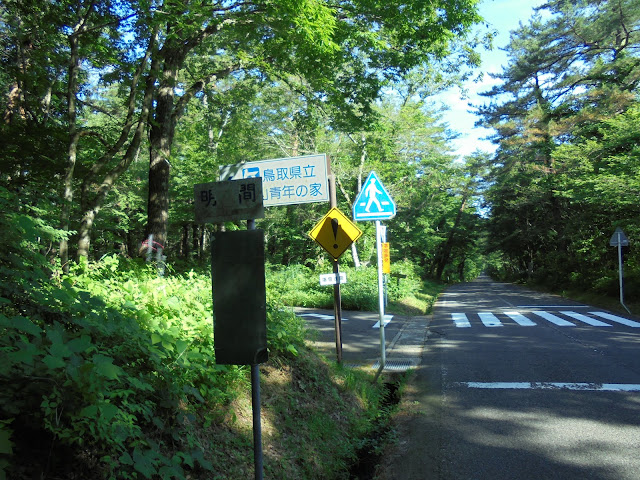 大山口停車場大山線の籠立橋バス停