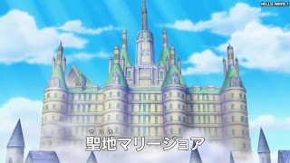 ワンピースアニメ 513話 聖地マリージョア | ONE PIECE Episode 513