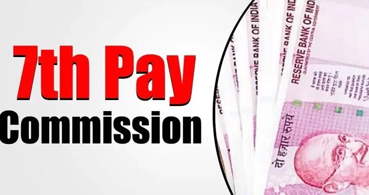 7th Pay Commission: Good news for employees, Extra salary will come in account after Holi, DA will also increase
