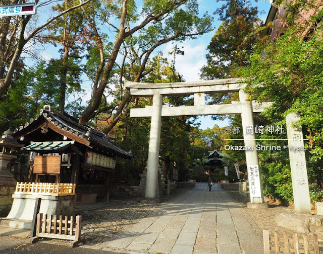 京都 岡崎神社