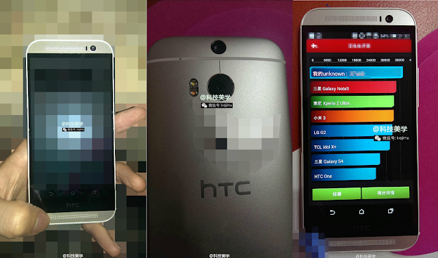 HTC One 2014