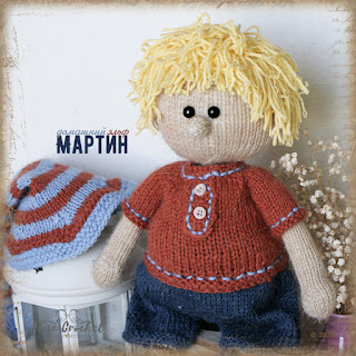 мягкая игрушка вязаная спицами кукла эльф мартин рождество soft toy knitting doll elf martin christmas yumuşak oyuncak örgü bebek elf martin yılbaşı brinquedo macio tricô boneca elfo martin natal やわらかいおもちゃ編み人形エルフマーティンクリスマス