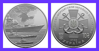 U32 UKRAINE 10 HRYVNIA COMMEMORATIVE COIN UNC 2022