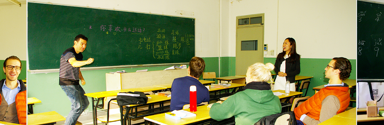 Chinese Language School Shanghai