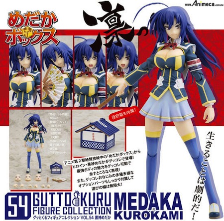 FIGURA MEDAKA KUROKAMI Gutto-kuru Figure Collection 54 Medaka box