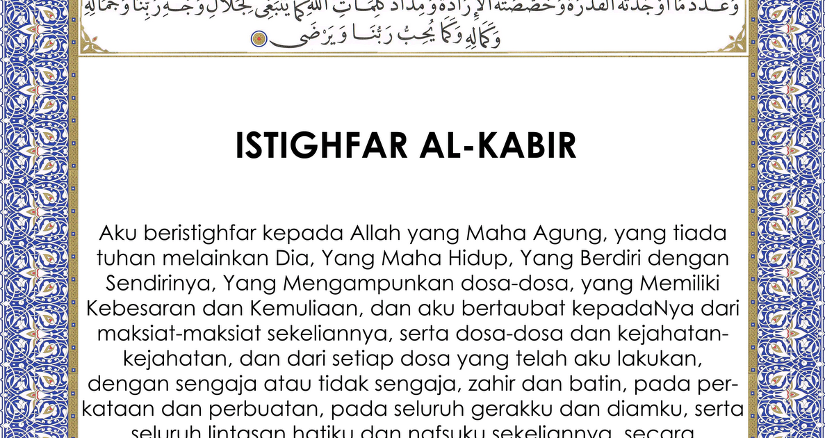 PENGALAMAN STORIES: istighfar Kabir