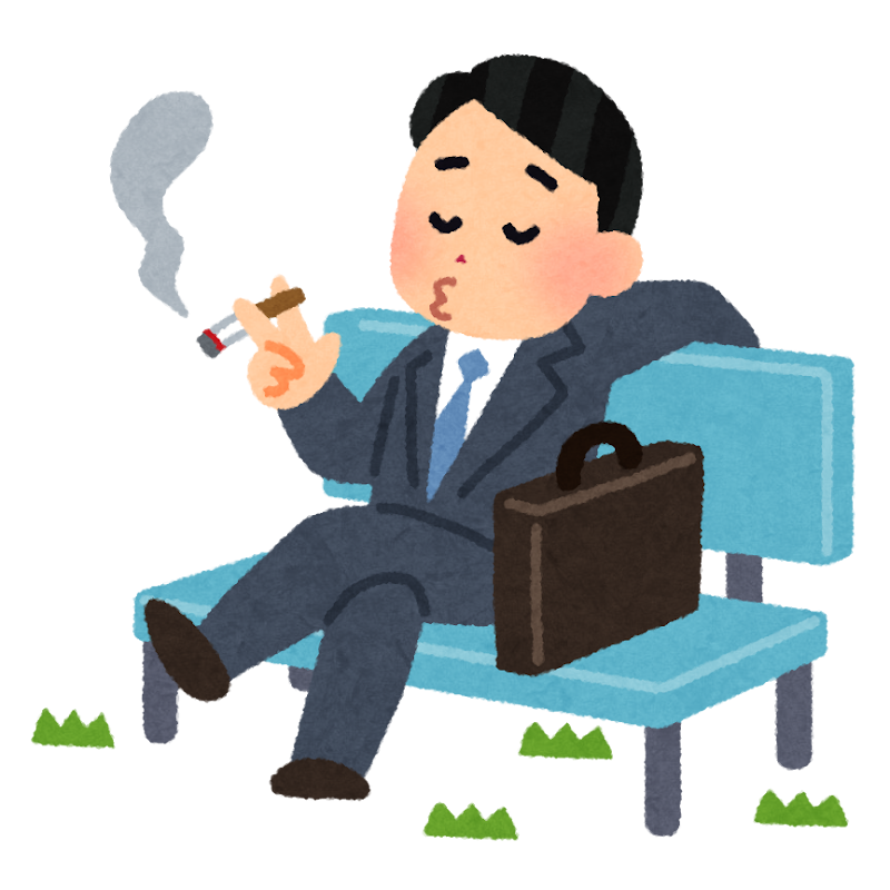 仕事をサボる会社員のイラスト かわいいフリー素材集 いらすとや