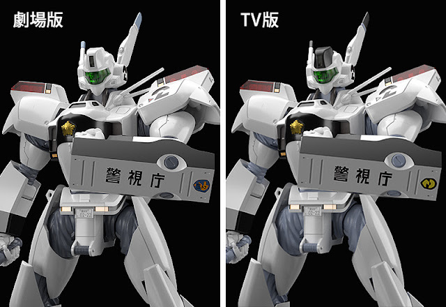 Figuras: Moderoids AV-98 Ingram y Bulldog Set de "Mobile Police Patlabor - Good Smile Company