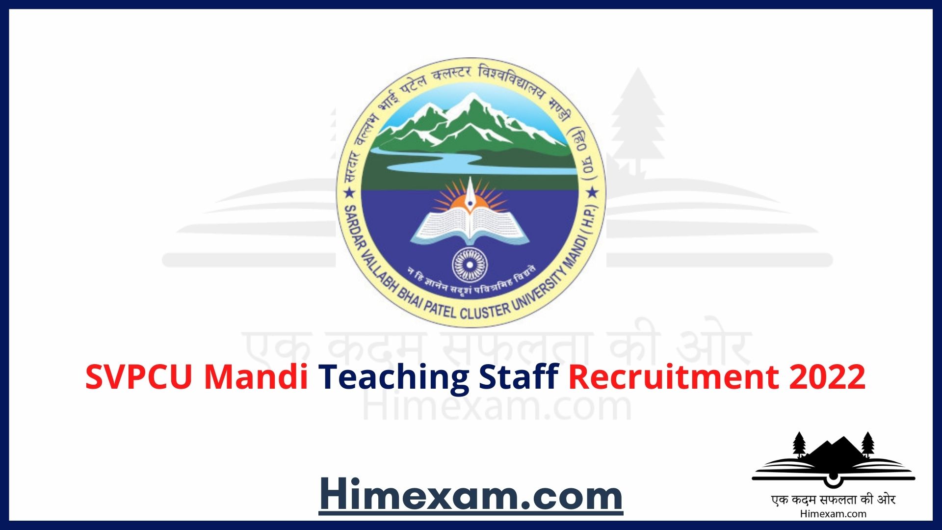 SVPCU Mandi Teaching Staff Recruitment 2022