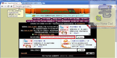 影片下載, 免費, Youku, Getv, windows, 線上軟體, Free, 