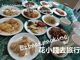 興隆樓小館任食