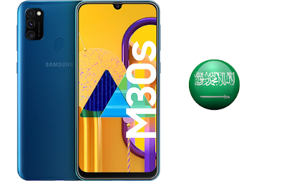 سعر هاتف سامسونج جالكسي ام 30اس في السعودية samsung galaxy m30s price in saudi سعر samsung galaxy M30s في السعودية