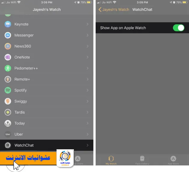 تجربة استخدام تطبيق WhatsApp على Apple Watch لتحسين التواصل والراحة، كيفية تلقي إشعارات WhatsApp على Apple Watch والاستجابة الفورية، استخدام الملاحظات الصوتية في تطبيق WhatsApp على Apple Watch لإرسال رسائل سريعة، كيفية قراءة والرد على رسائل WhatsApp المستلمة على Apple Watch، استعراض الصور والمحادثات المرئية على Apple Watch باستخدام تطبيق WhatsApp، دليل استخدام تطبيق WhatsApp على Apple Watch لتسهيل التواصل اليومي، استكشاف إمكانيات تطبيق WhatsApp المتقدمة على Apple Watch، توفير الراحة والتواصل الفعال من خلال استخدام WhatsApp على Apple Watch، استخدام تطبيق WhatsApp على Apple Watch للتحكم في المراسلات النصية والملفات، كيفية تكوين وتخصيص إعدادات تطبيق WhatsApp على Apple Watch لتلبية احتياجاتك.
