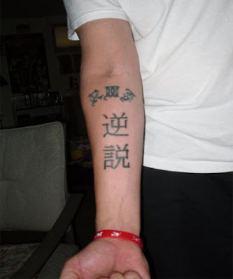 Kanji Forearm Tattoo Designs