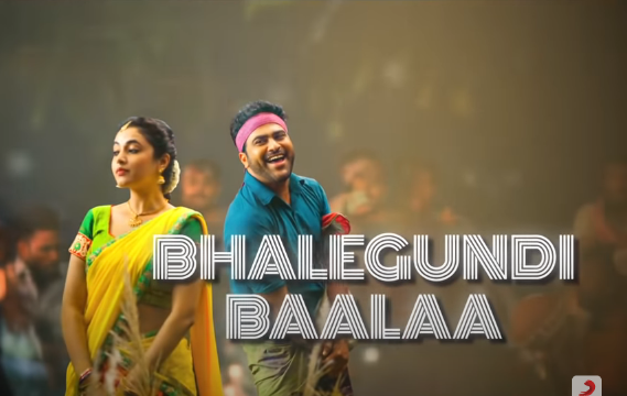 bhalegundi-baalaa-song-lyrics-in-telugu-sreekaram